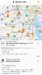 ABC-MARTアプリ 6