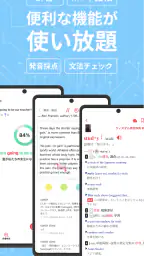 abceed - 映画や英語教材でTOEIC/英会話を学習 5