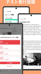 abceed - 映画や英語教材でTOEIC/英会話を学習 6