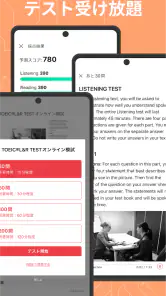 abceed - 映画や英語教材でTOEIC/英会話を学習 screenshot