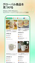 Accio: Alibaba AI エージェント 1