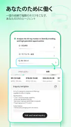 Accio: Alibaba AI エージェント 3