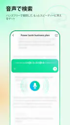 Accio: Alibaba AI エージェント 4