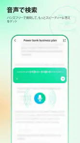 Accio: Alibaba AI エージェント screenshot