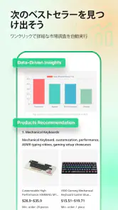 Accio: Alibaba AI エージェント screenshot