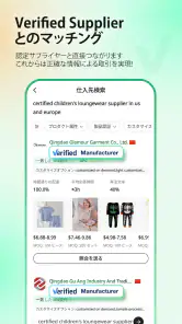 Accio: Alibaba AI エージェント screenshot