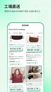 Accio: Alibaba AI エージェント screenshot