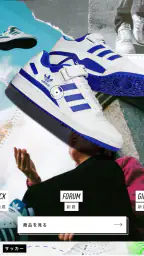 adidas: スニーカーとアパレルのショッピングアプリ 1