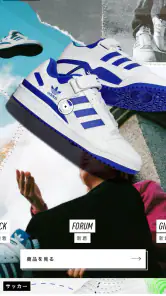 adidas: スニーカーとアパレルのショッピングアプリ screenshot