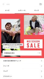 adidas: スニーカーとアパレルのショッピングアプリ 2