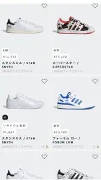 adidas: スニーカーとアパレルのショッピングアプリ 3
