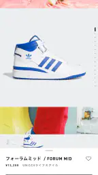 adidas: スニーカーとアパレルのショッピングアプリ 4