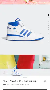 adidas: スニーカーとアパレルのショッピングアプリ screenshot