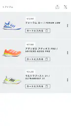 adidas: スニーカーとアパレルのショッピングアプリ 5