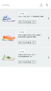 adidas: スニーカーとアパレルのショッピングアプリ screenshot