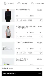 adidas: スニーカーとアパレルのショッピングアプリ 6