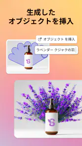 Adobe Express：AIで写真・動画編集 screenshot