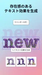Adobe Express：AIで写真・動画編集 7