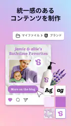 Adobe Express：AIで写真・動画編集 8