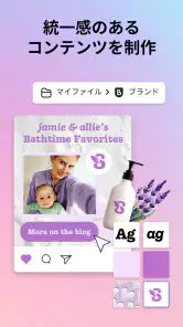 Adobe Express：AIで写真・動画編集 screenshot