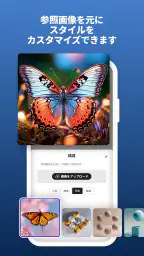 Adobe Firefly:生成AI 6