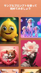 Adobe Firefly:生成AI 7