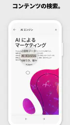 Adobe Scan: OCR 付 スキャナーアプリ 6