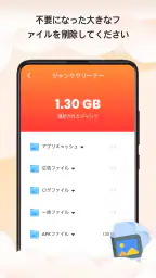 AdoClean 3