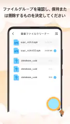 AdoClean 5