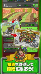 AdVenture Communist 3