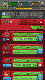 AdVenture Communist 7