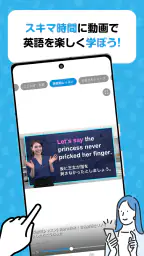 AEONチャンネル～1回5分でAIと気軽に英会話練習しよう！ 1