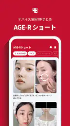 AGE-R - medicubeデジタルクリニック 5