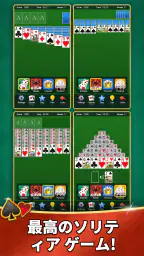 Agedソリティアコレクション 1
