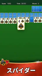Agedソリティアコレクション 3