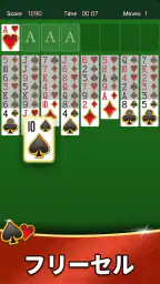 Agedソリティアコレクション 4