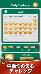 Agedソリティアコレクション 6