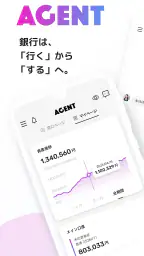 伊予銀行 AGENT 1