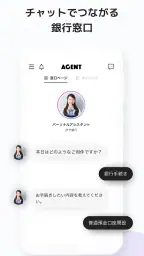 伊予銀行 AGENT 4
