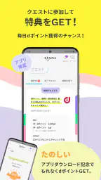 ahamo（アハモ） 5