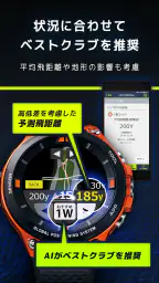 Ai CADDY ゴルフ飛距離ゴルフナビ 2