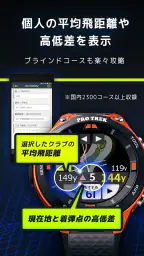 Ai CADDY ゴルフ飛距離ゴルフナビ 3