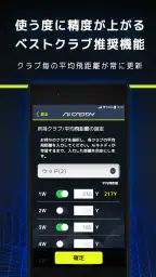 Ai CADDY ゴルフ飛距離ゴルフナビ 4