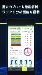 Ai CADDY ゴルフ飛距離ゴルフナビ 8