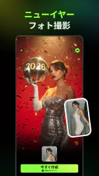 AI Catch: AI動画生成・写真編集アプリ 1