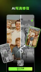 AI Catch: AI動画生成・写真編集アプリ 8