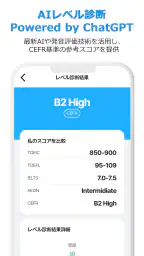 AI Speak Tutor 2 2