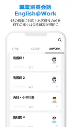 AI Speak Tutor 2 4