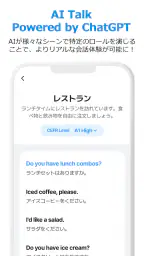 AI Speak Tutor 2 5