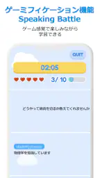 AI Speak Tutor 2 6